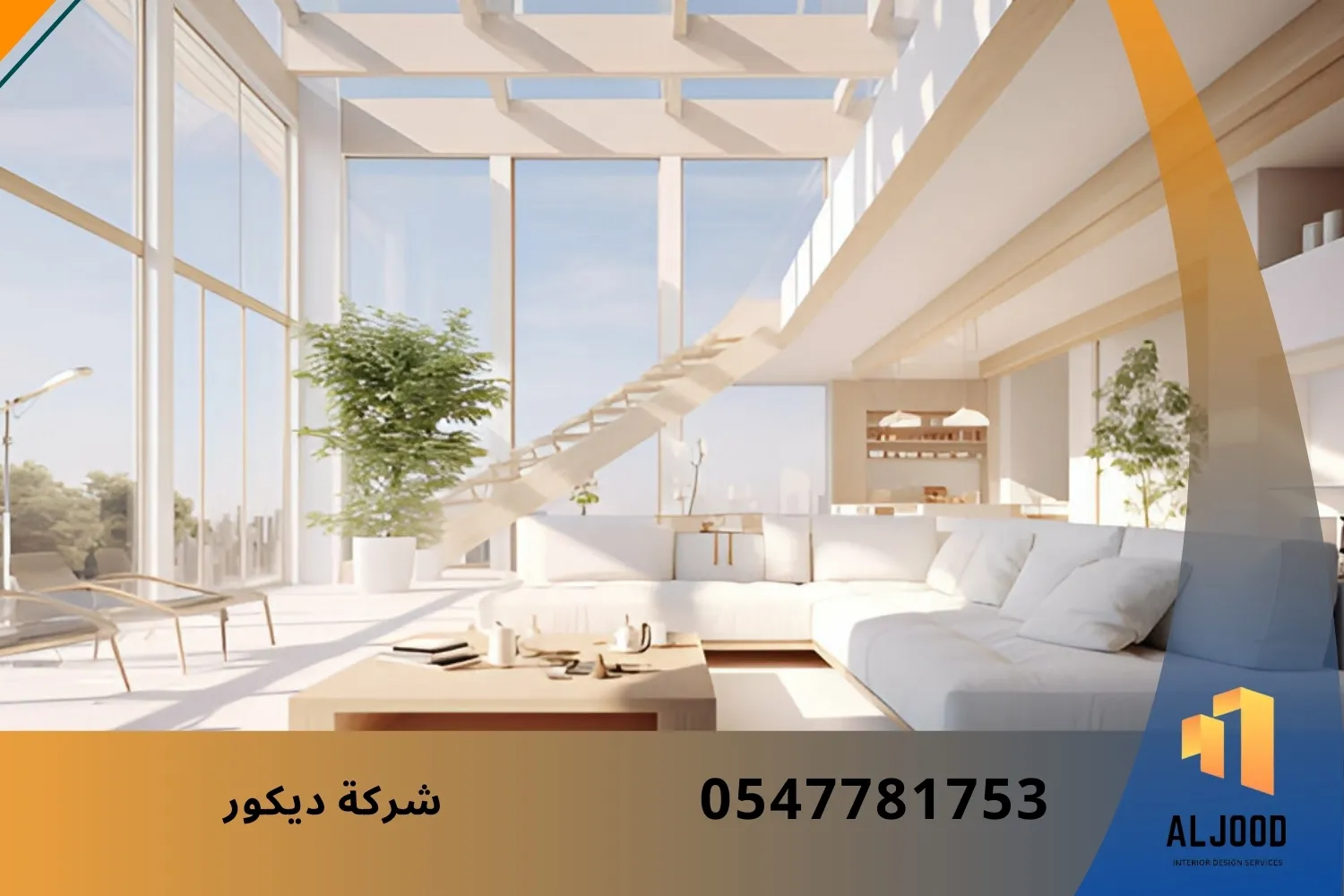 Interior Decoration Execution Companies in the UAE