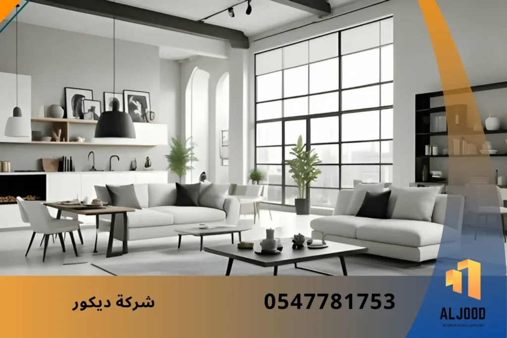 Interior Decoration Execution Companies in the UAE